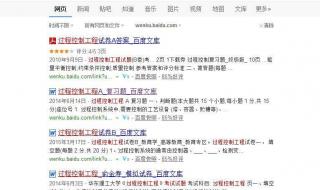 如何复制百度文库