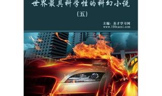 手机电子书软件 手机电子书软件