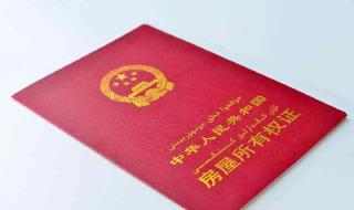 小学生自制闺蜜证 小学生自制闺蜜证