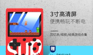 双人pk版俄罗斯方块 双人pk版俄罗斯方块