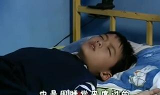 快乐星球艾克长大后 快乐星球艾克长大后